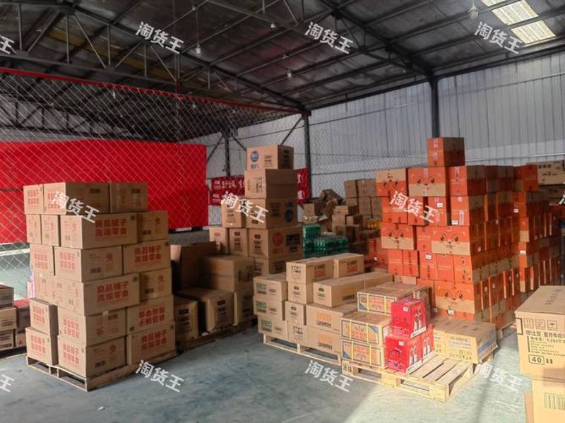 快消品供应链